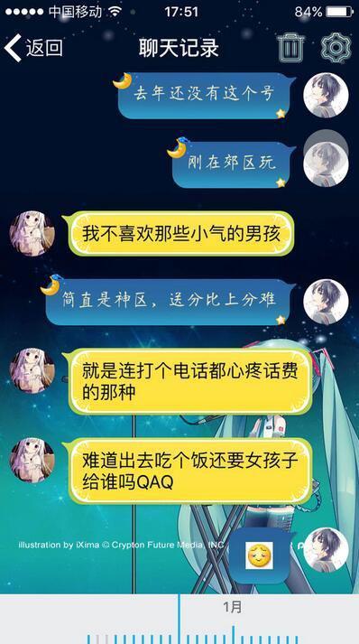 宅男为追游戏女神两周花1.3万
