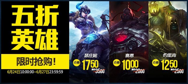 五折英雄.jpg