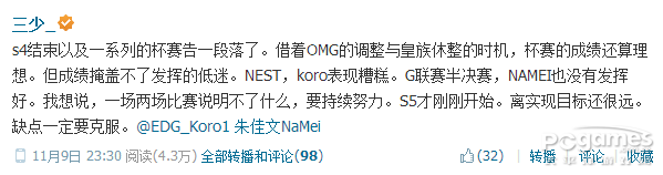 Deft加盟EDG WE韩国教练离队