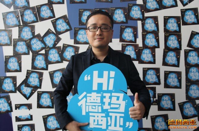 2014德玛西亚杯年度颁奖 获奖名单一览