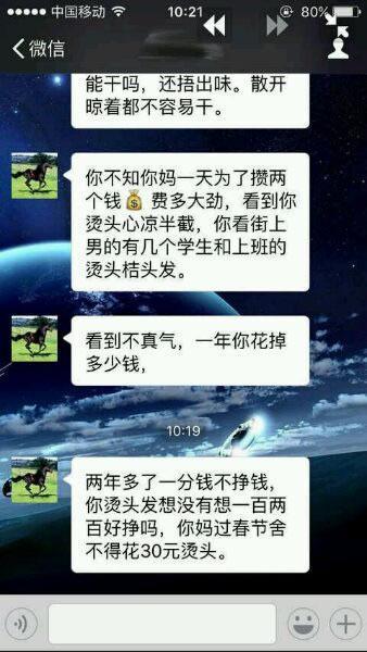 LOL两周花光万元巨款 只为网恋女神？！
