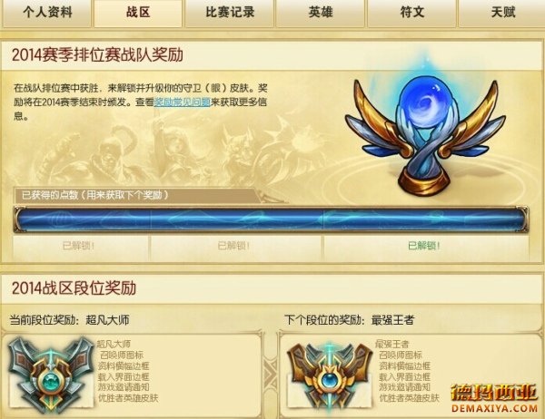 一区会被挤爆吗?LOL或将开启转服系统