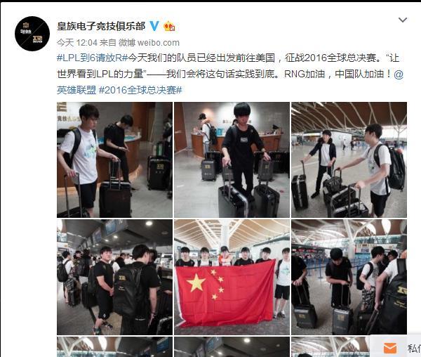 网友暴力何时休 MATA不举国旗惹争议