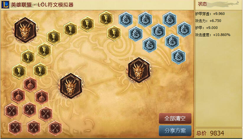轻松上白金！风骑蛮子最强攻略！
