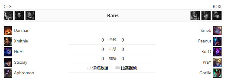 Huhi无敌龙王，CLG狂胜虎牙！！