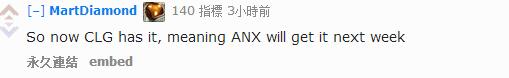 【西方魔幻玄学预测世界冠军】如果LOL有冠军腰带的传统