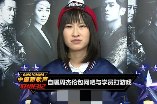 学员大爆料 周杰伦常常包网吧打LOL