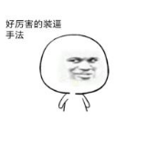 以一打五！海兽祭司俄洛伊无解开团