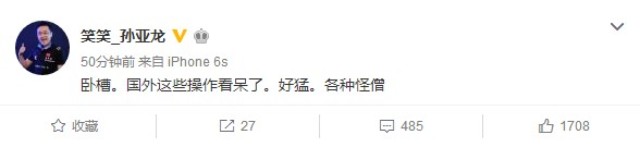 EDG爆冷败外卡！LPL能否敲醒警钟？