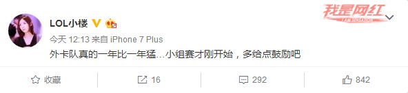 EDG爆冷败外卡！LPL能否敲醒警钟？