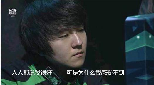 英雄联盟赛场上 让人心酸的一瞬间