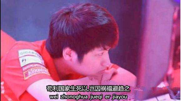 英雄联盟赛场上 让人心酸的一瞬间