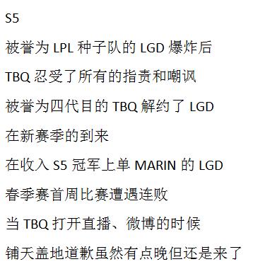 英雄联盟赛场上 让人心酸的一瞬间