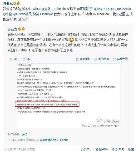 英雄联盟赛场上 让人心酸的一瞬间