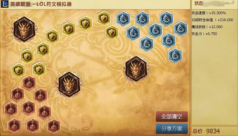 光速血怒杀人只需2秒！风骑诺手团战无解