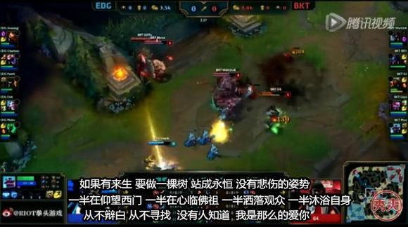 英雄联盟赛场上 让人心酸的一瞬间