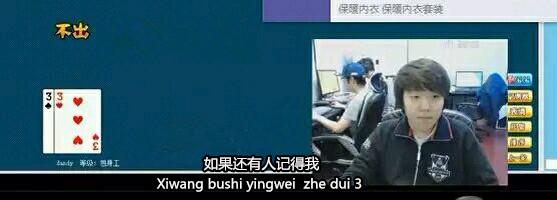 英雄联盟赛场上 让人心酸的一瞬间