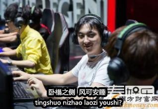 英雄联盟赛场上 让人心酸的一瞬间