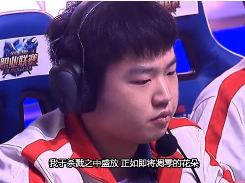 英雄联盟赛场上 让人心酸的一瞬间