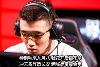 英雄联盟赛场上 让人心酸的一瞬间