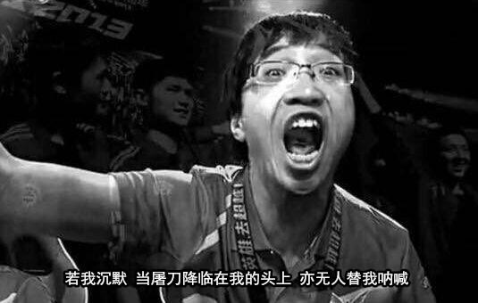 英雄联盟赛场上 让人心酸的一瞬间