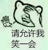看我不锤死你！玩好波比天下无敌