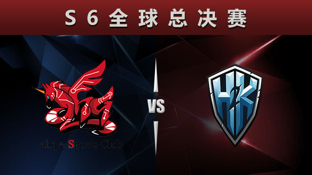 S6小组赛：C组出线战！H2K捍卫欧洲荣光！