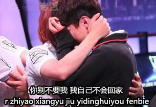 英雄联盟赛场上 让人心酸的一瞬间