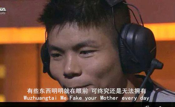 英雄联盟赛场上 让人心酸的一瞬间