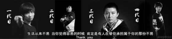 英雄联盟赛场上 让人心酸的一瞬间