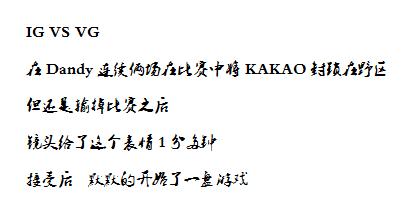 英雄联盟赛场上 让人心酸的一瞬间