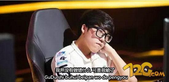 英雄联盟赛场上 让人心酸的一瞬间