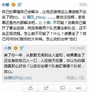英雄联盟赛场上 让人心酸的一瞬间