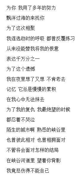 英雄联盟赛场上 让人心酸的一瞬间