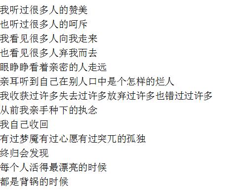 英雄联盟赛场上 让人心酸的一瞬间