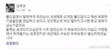 木有新闻：“S6失利”众生百态，灵药竟要上演裸奔？