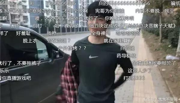 木有新闻：“S6失利”众生百态，灵药竟要上演裸奔？