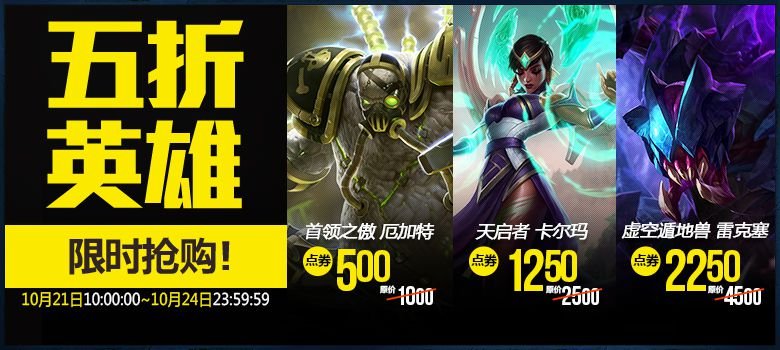 五折英雄.jpg