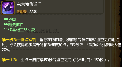 末日人机瑟瑟发抖 五星难度100%通关指南