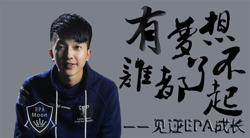 古月事件后续 官方取消当事战队资格