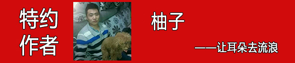 照着做上钻不是梦 这个英雄一直被小觑
