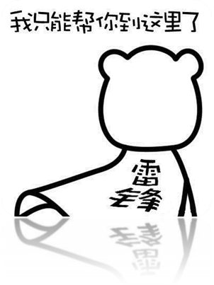 这套阵容吓拿出来，末日人机也要被吓哭