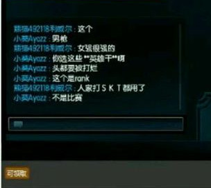 <a href=/gaoshou/uzi/ target=_blank class=infotextkey>UZI</a>：我都被喷了四年了 继续吧无所谓