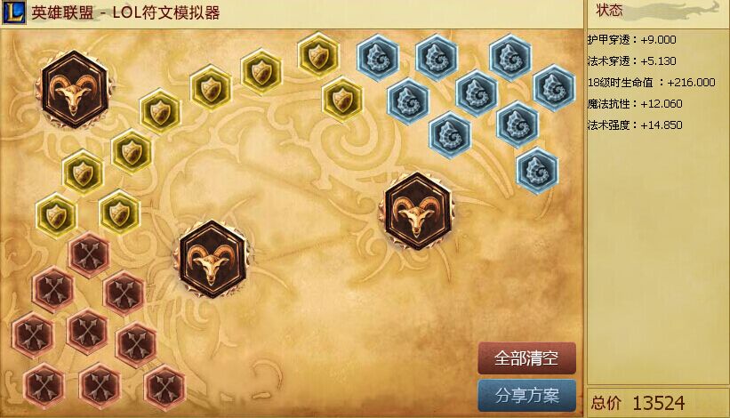 大鲨鱼一口一个 技巧型鱼人谁见了都怕