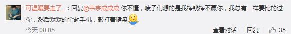 若风发文致黑粉：感谢你们陪我走过这些年
