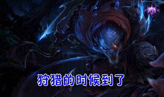 一秒六刀落地秒杀 这个<a href=/yingxiong/ target=_blank class=infotextkey>英雄</a>即将横扫野区
