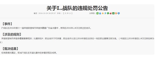木木大节奏：“网瘾少年”的反击！杨永信官网被黑！