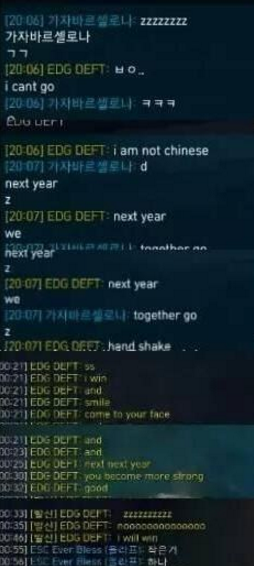 Deft对话Meiko：明年我会战胜你们，然后笑着和你握手