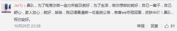 若风发文致黑粉：感谢你们陪我走过这些年