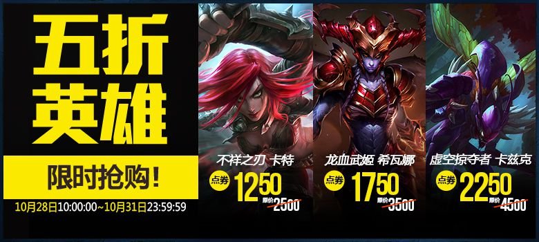 五折英雄.jpg